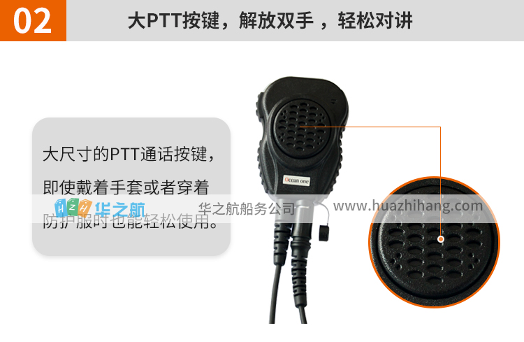 OCEANONE OC-Headset-S88船舶消防员用防爆对讲机头骨耳机