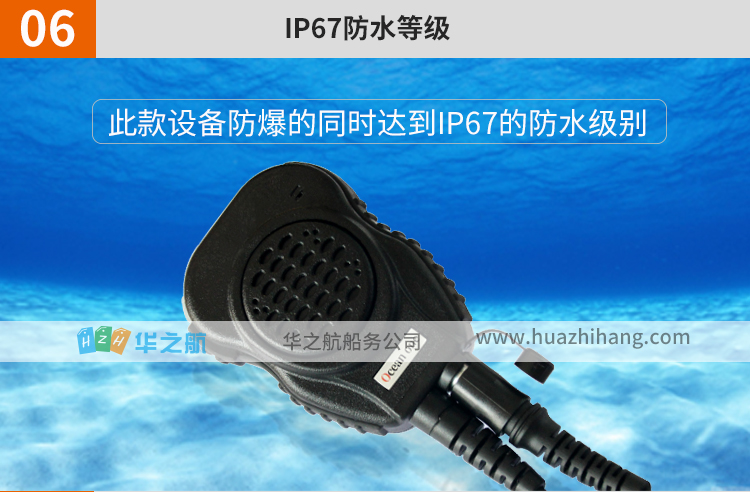 OCEANONE OC-Headset-T88船舶消防员用防爆对讲机头骨耳机