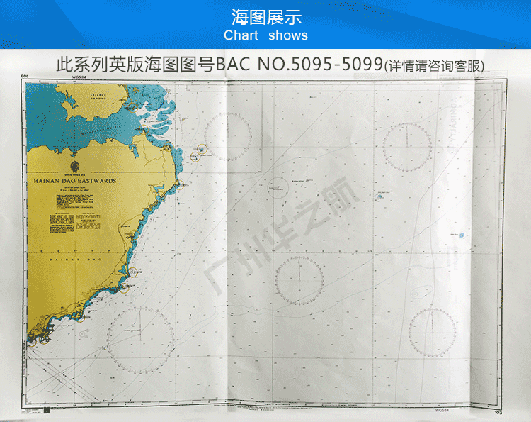 英版海图 BAC NO.5095~5099