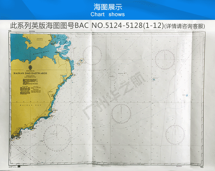 英版海图 BAC NO.5124~5128（1-12）