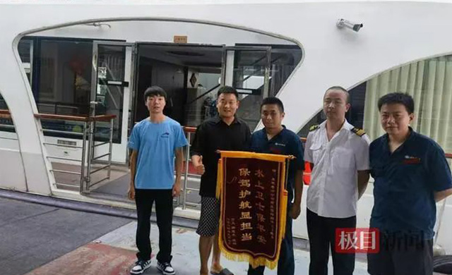 两人不慎落水 四名船员成功施救