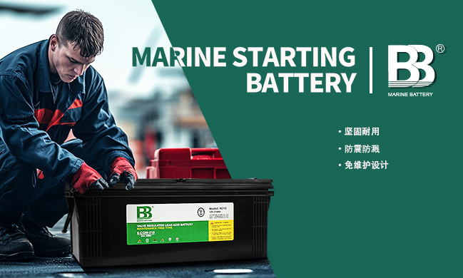 船用蓄电池外观标识[华之航]为你解析