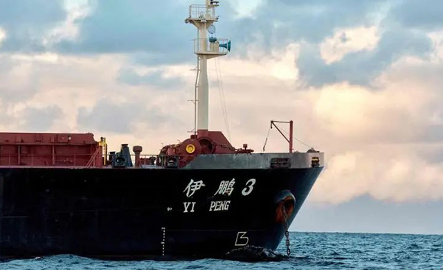 中国货船“伊鹏3”号已重新起航