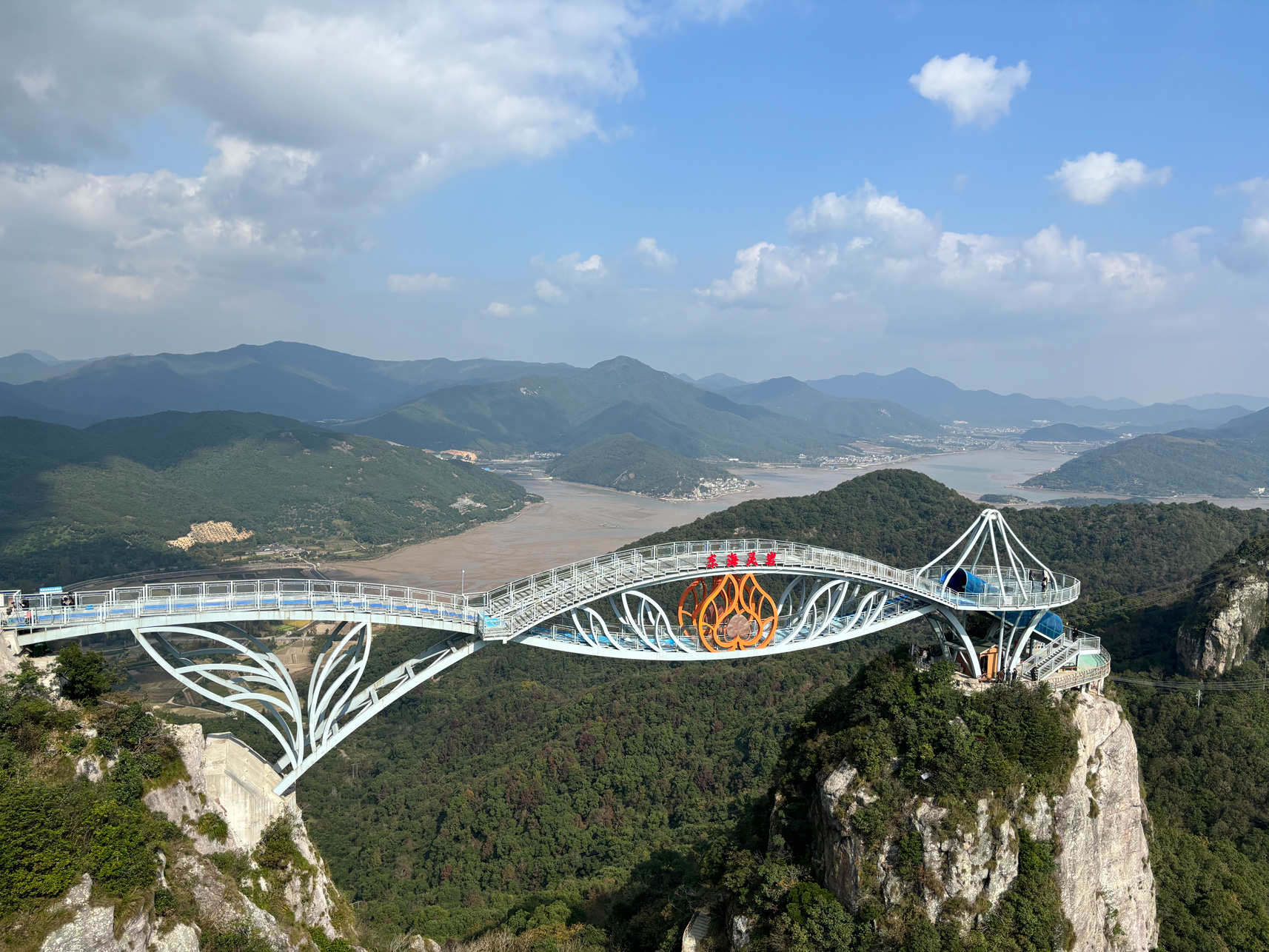 【华之航】2024年度旅游