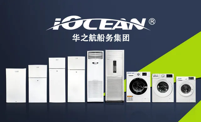 Marine Refrigerators Keeping Your Fresh on the Water.jpg