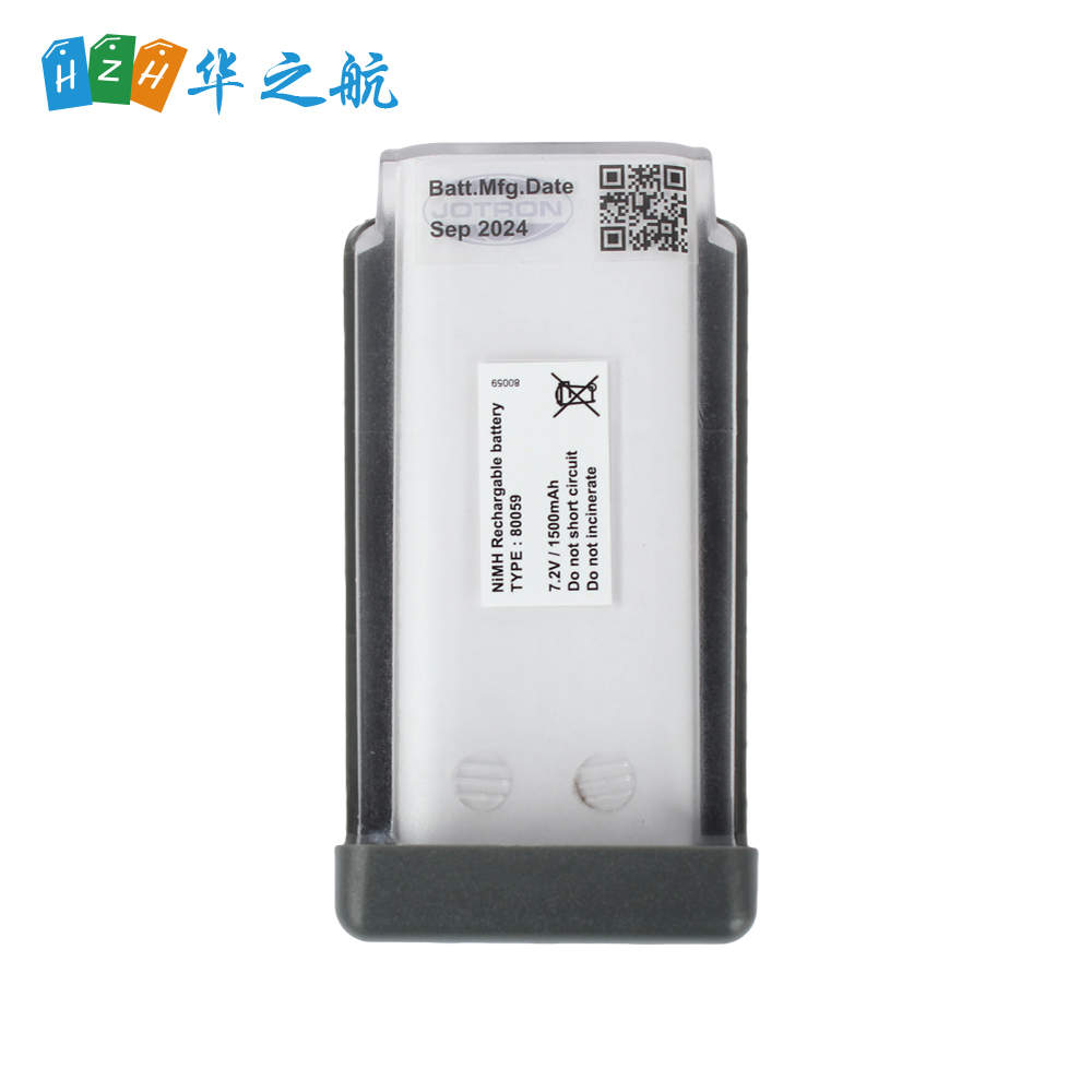 Tron TR20 可充镍氢锂电池.jpg