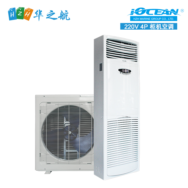 柜机空调 220V 4P IOCEAN