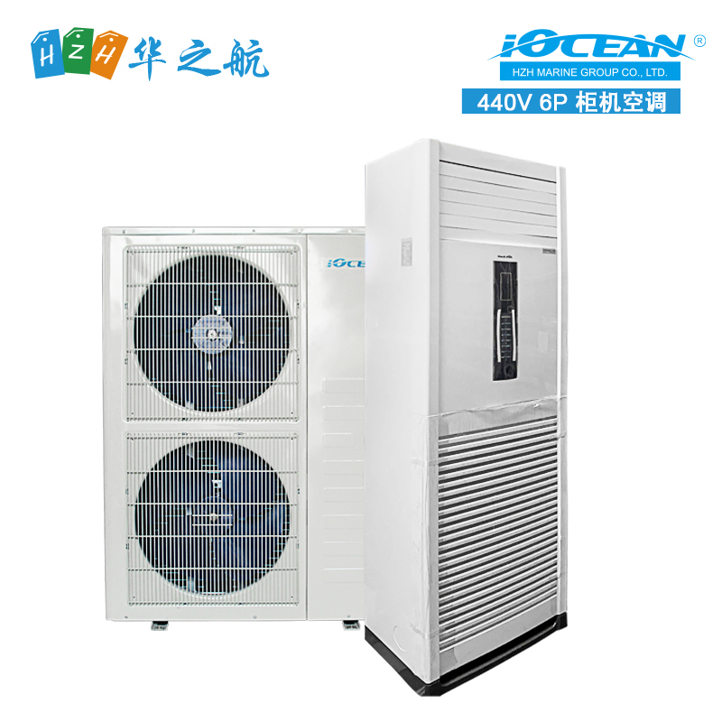 柜机空调 440V 6P IOCEAN
