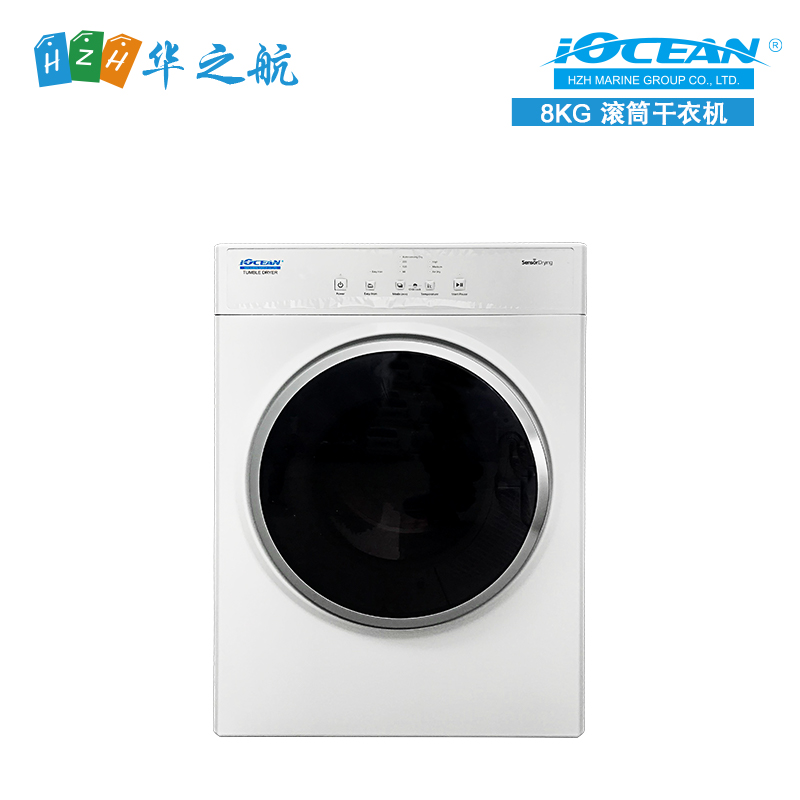 滚筒干衣机 220V 8KG IOCEAN