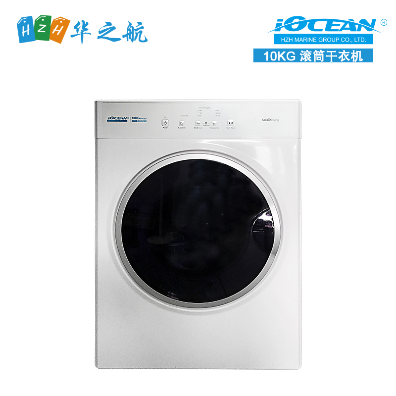 滚筒干衣机 220V 10KG IOCEAN