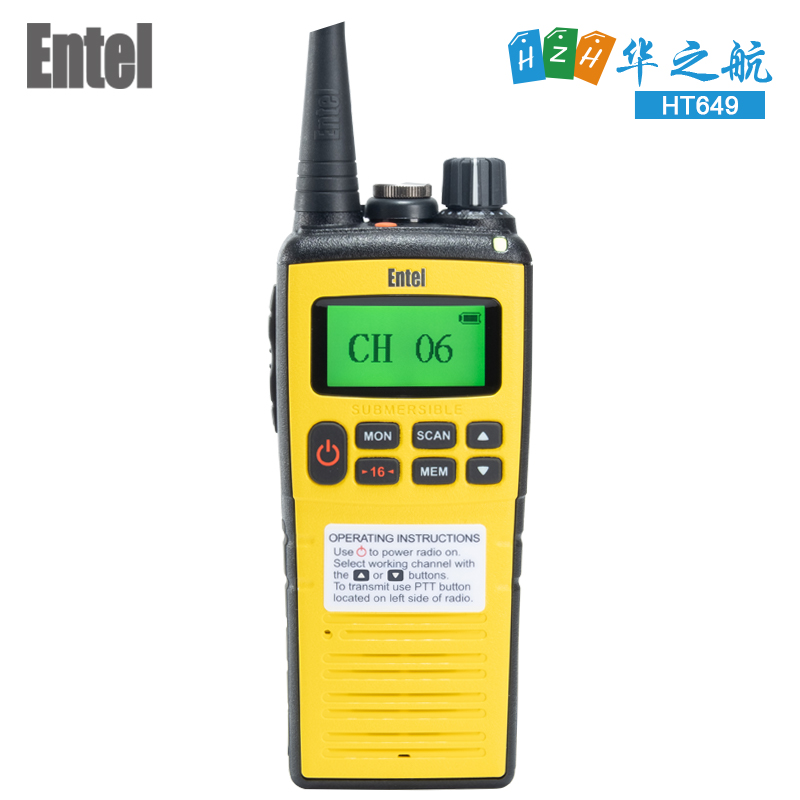 Entel HT649 GMDSS救生电话 双向无线对讲机