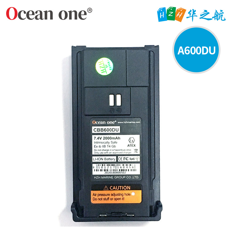 Ocean one A600DU对讲机 SOLAS船舶消防海事用ATEX防爆数字对讲机