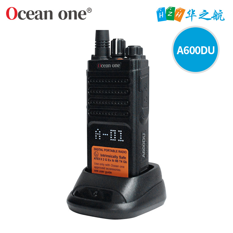 Ocean one A600DU对讲机 SOLAS船舶消防海事用ATEX防爆数字对讲机