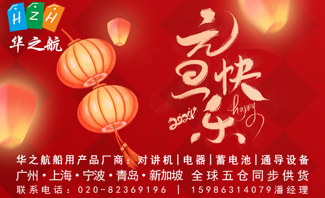 元旦快乐