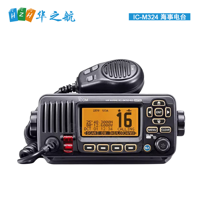 ICOM 船用防水海事电台 IC-M324