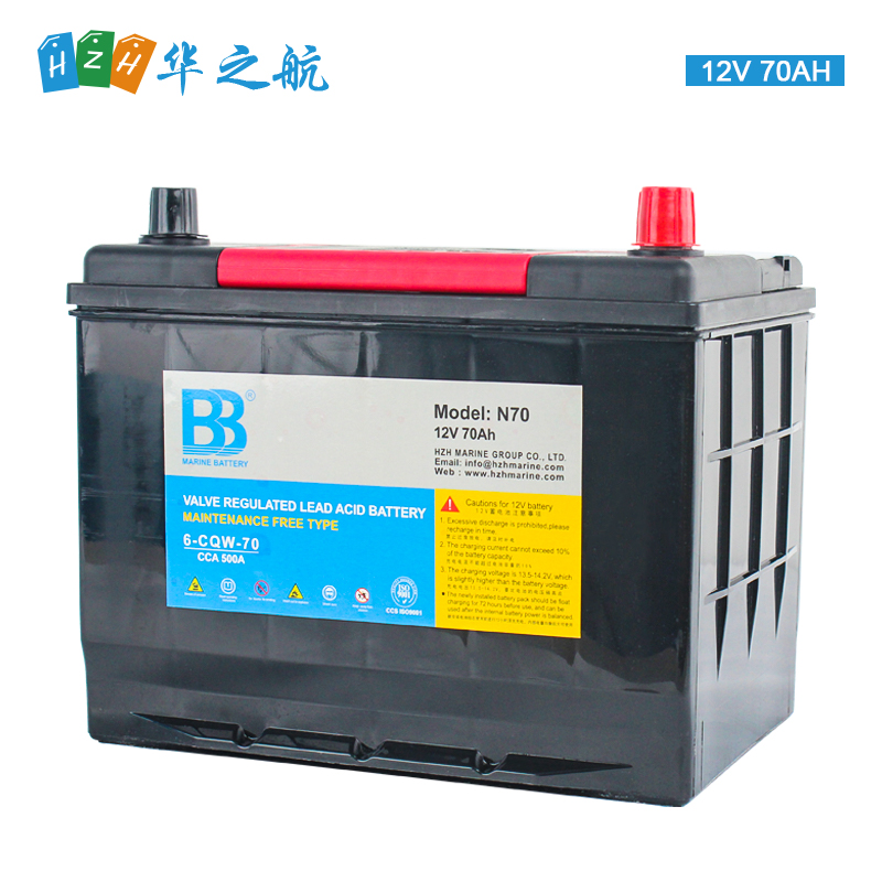 BB蓄电池 6-CQW-70 12V 70AH 500A CCA