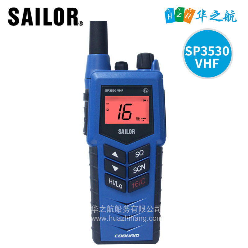 Sailor对讲机