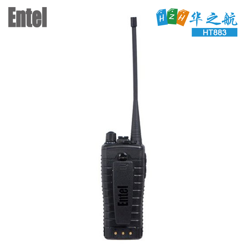 Entel HT883 防水对讲机 UHF