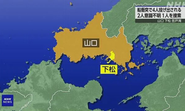 撞船