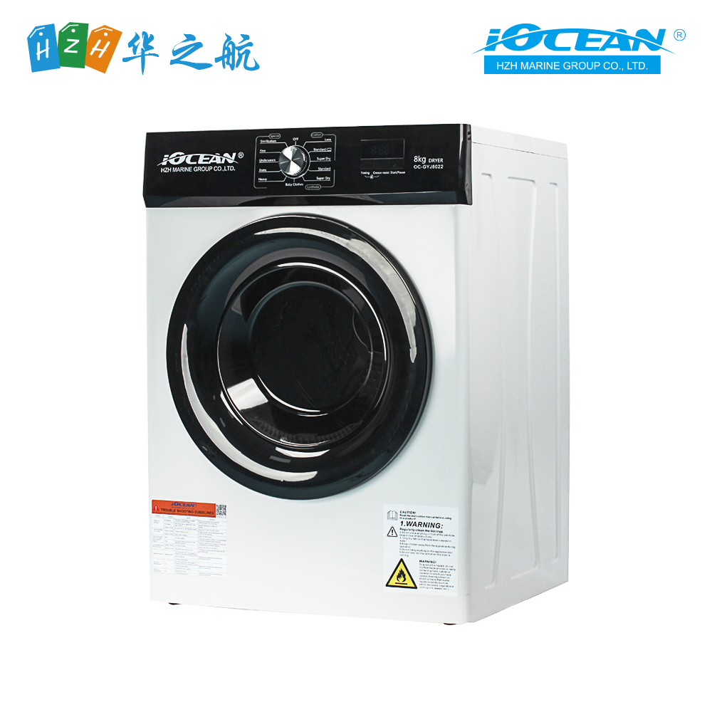 船用滚筒干衣机 8kg 220V 60Hz OC-GYJ8022 IOCEAN