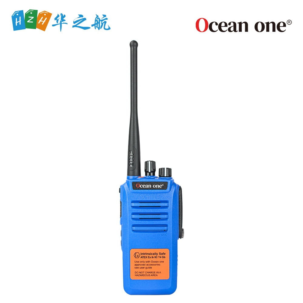 Ocean one对讲机 A300U IIC T4氢气防爆对讲机 船舶消防本质安全无线电