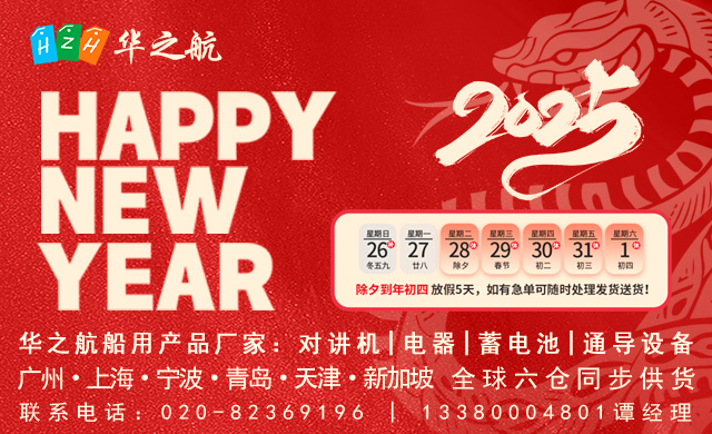 蛇年大吉