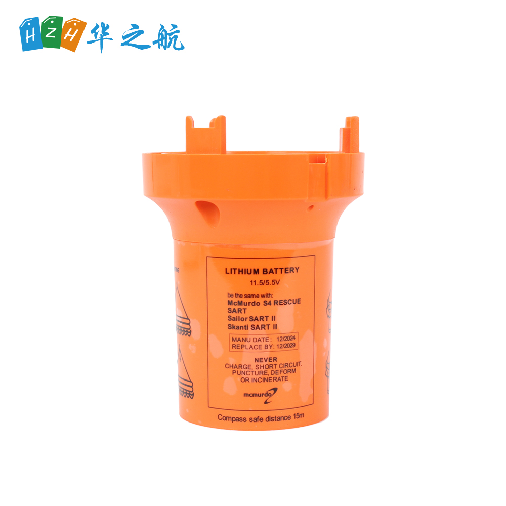 Mcmurdo S4 搜救 SART电池 86-430