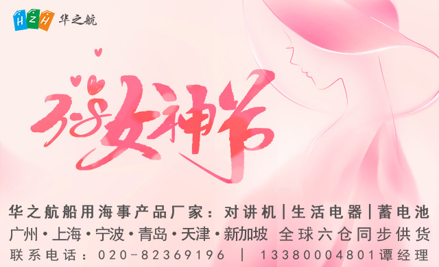 船舶