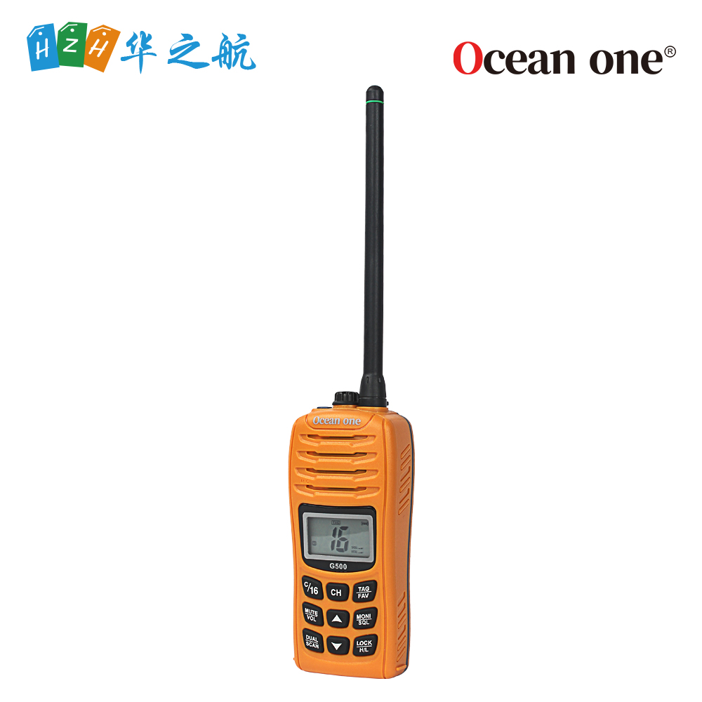 Ocean one G500 GMDSS对讲机