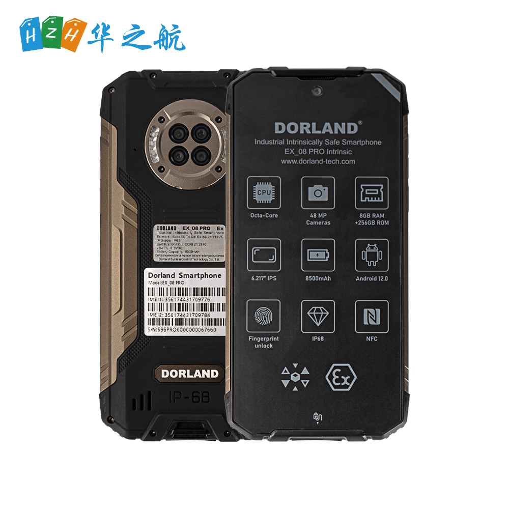 本质安全型自能手机