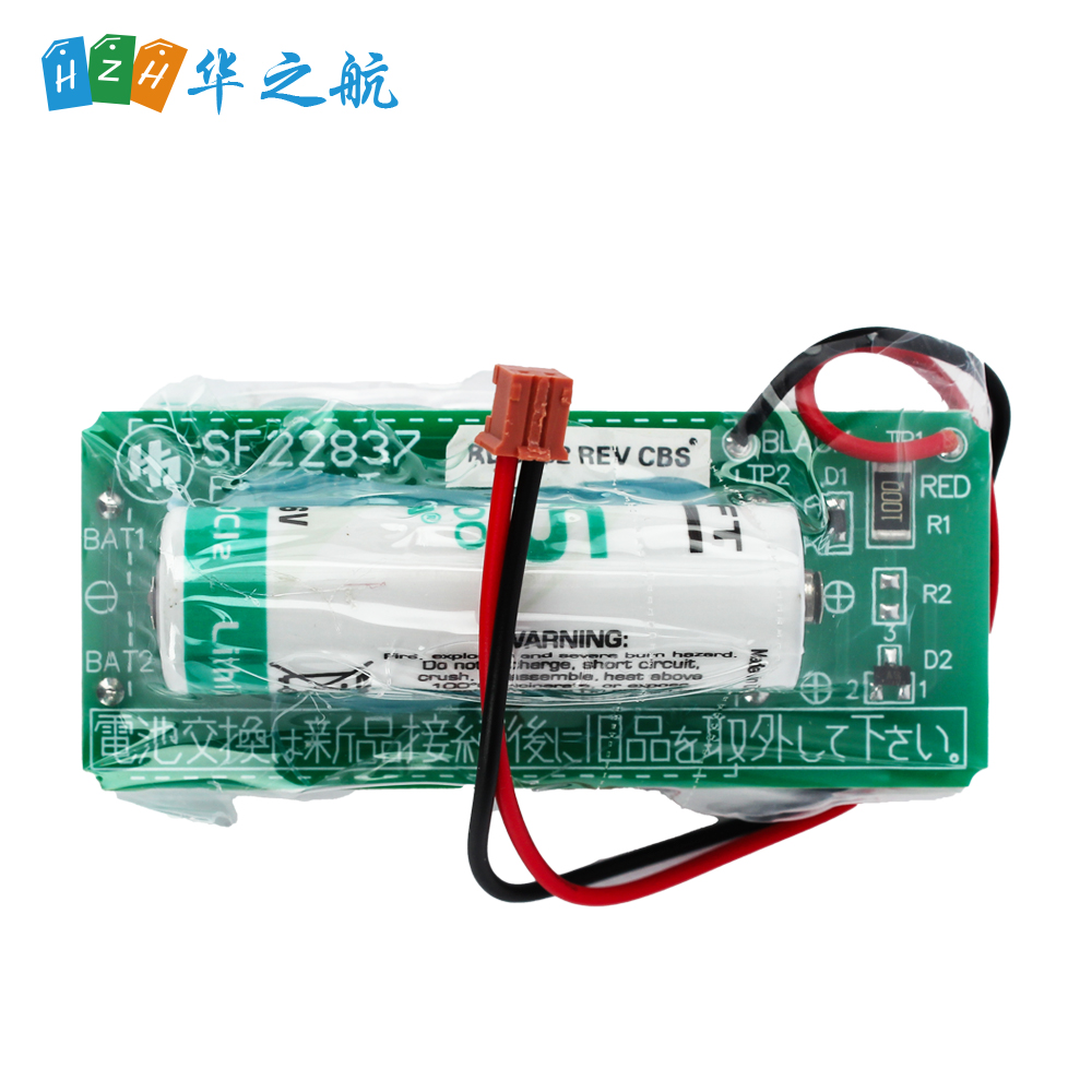 Maxell SF22837 FIB-BAT 电池，适用于 Eiwa/Tokico 流量计