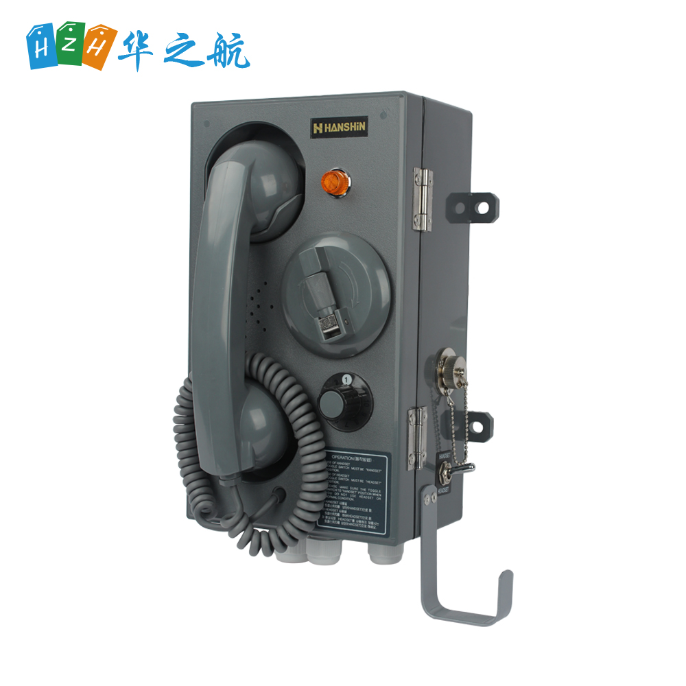 HANSHIN HSW-701C3 船用电话