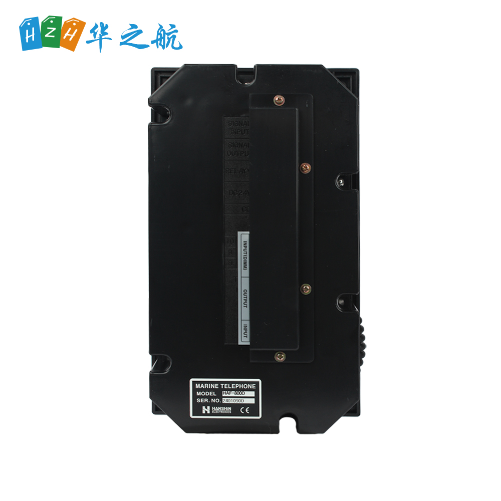 HANSHIN HAF-800D 船用电话
