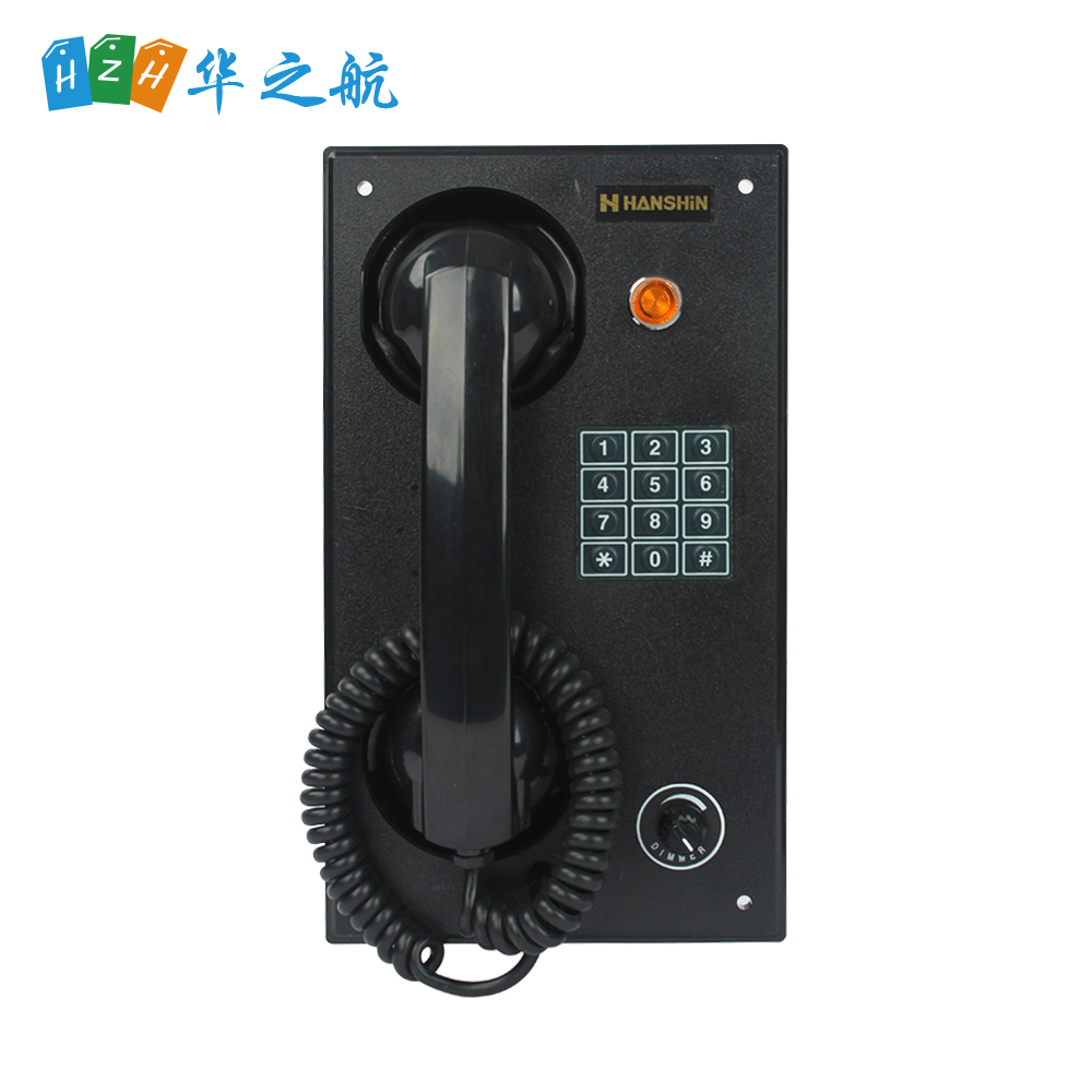 HANSHIN HAF-800D 船用电话