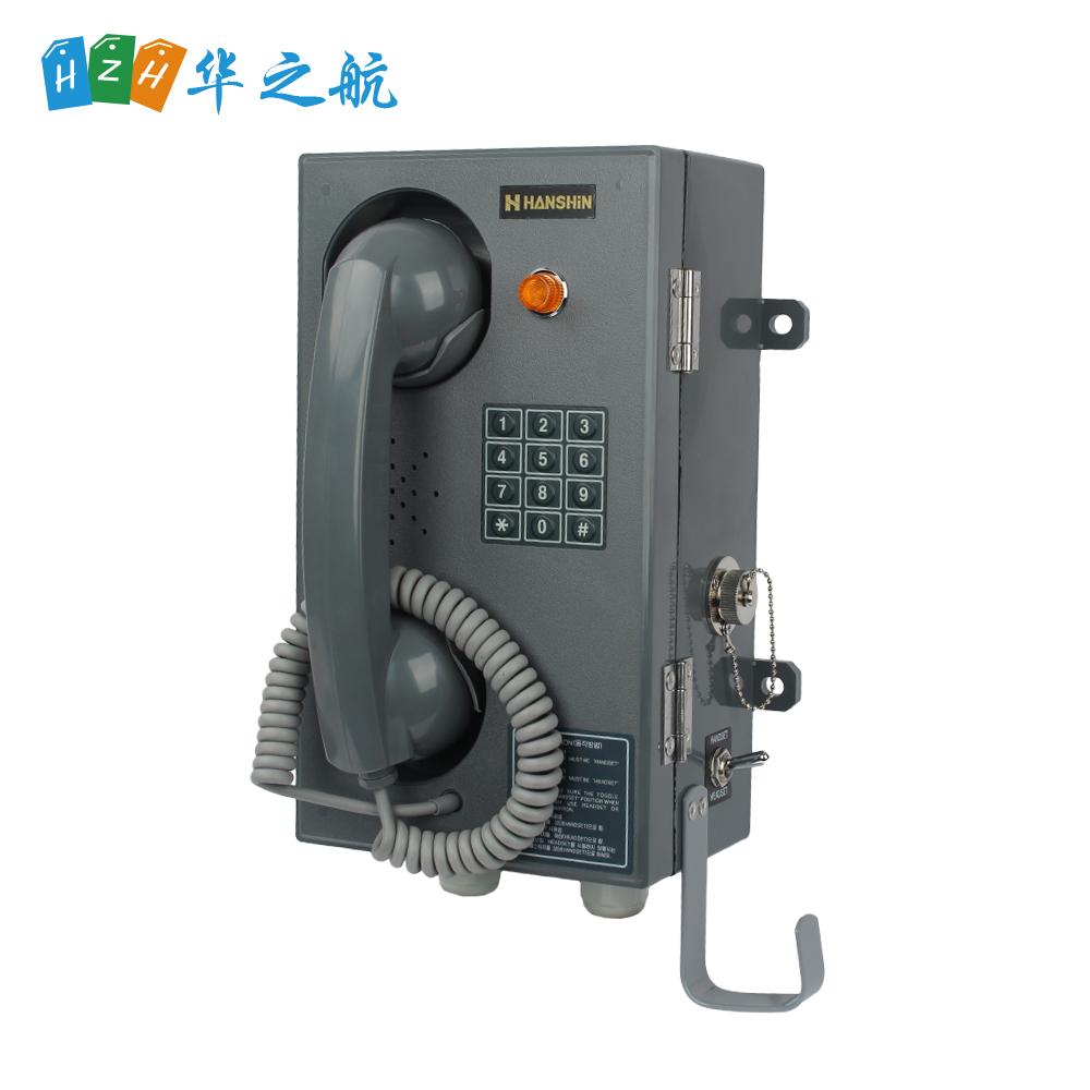 HANSHIN 船用壁挂式自动电话机 HAW-700C