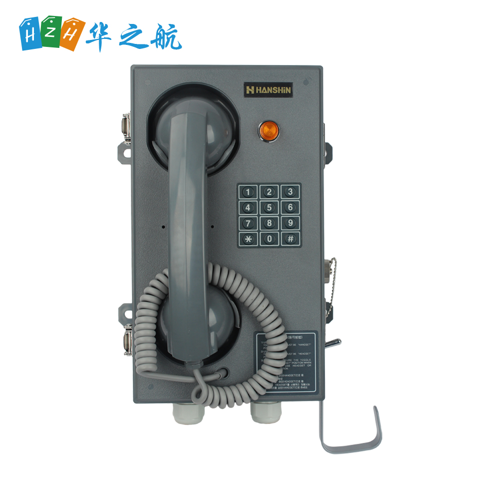 HANSHIN 船用壁挂式自动电话机 HAW-700C