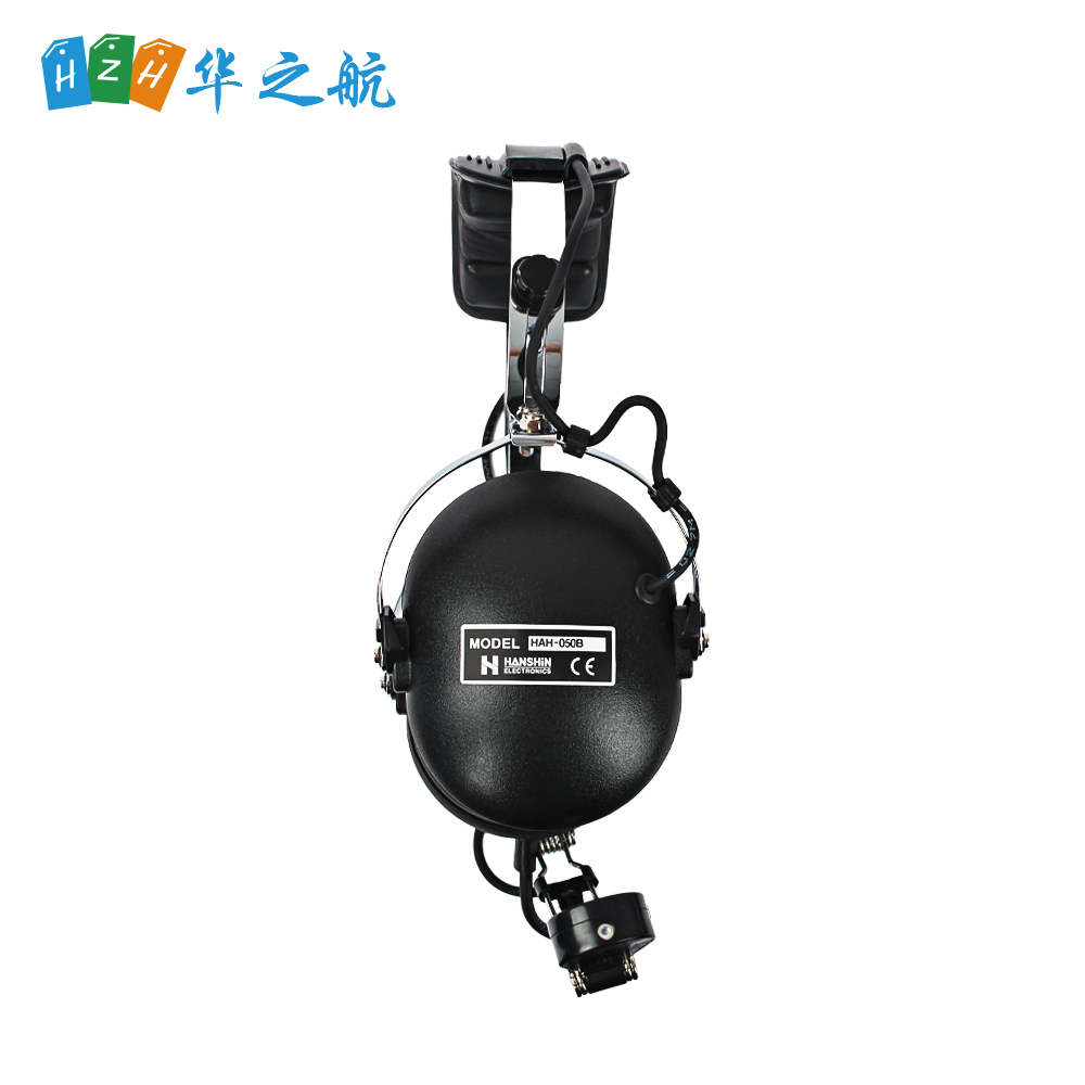 HANSHIN HAH-050B 耳机