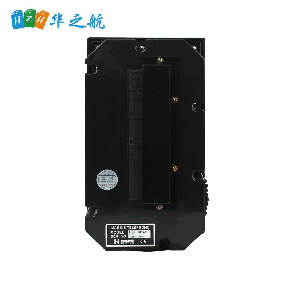 HANSHIN HSF-801A1 船用电话