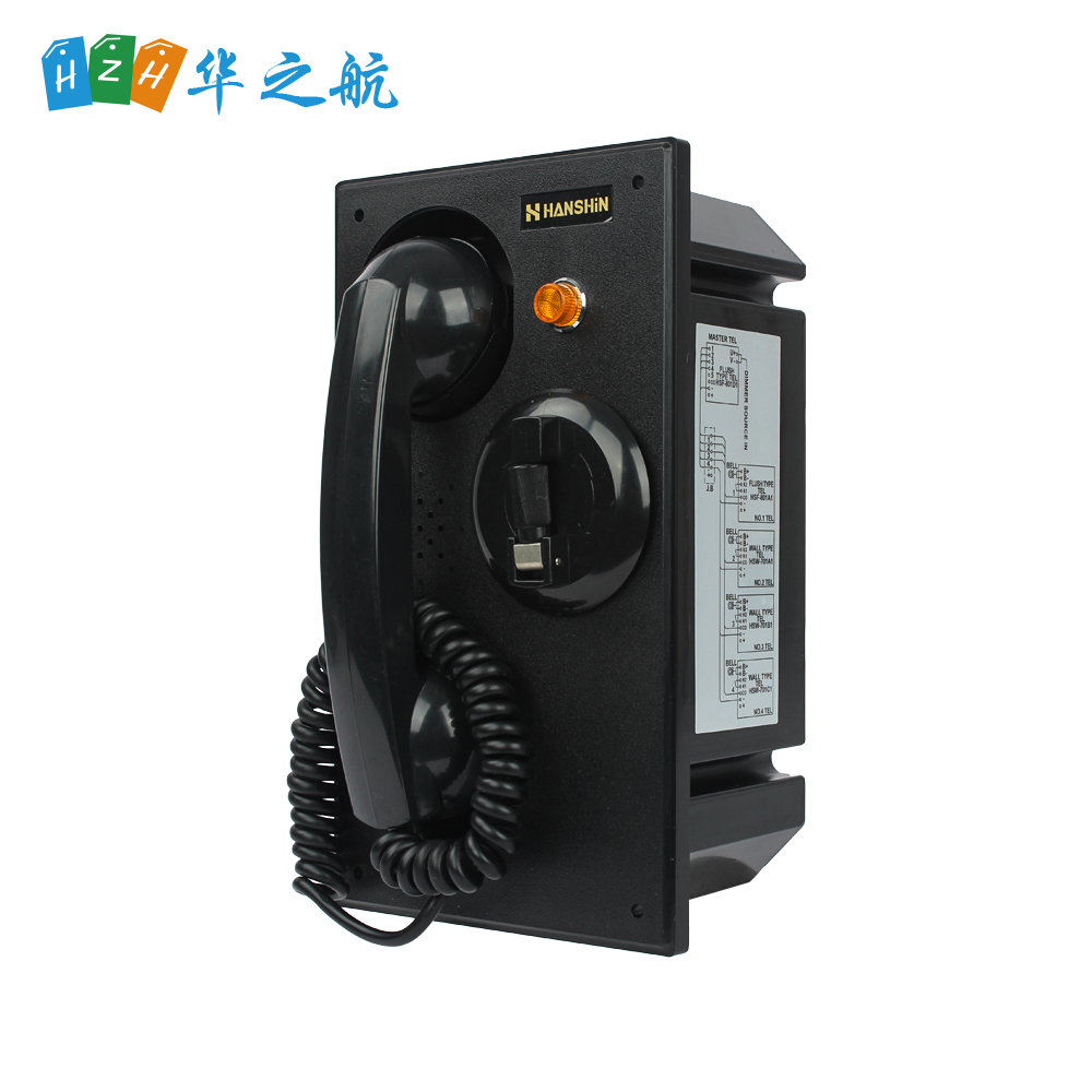 HANSHIN HSF-801A1 船用电话