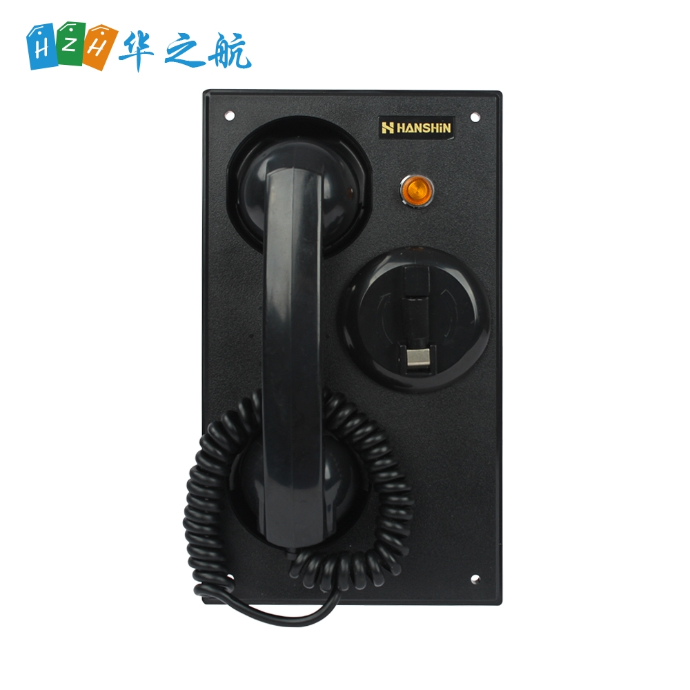 HANSHIN HSF-801A1 船用电话