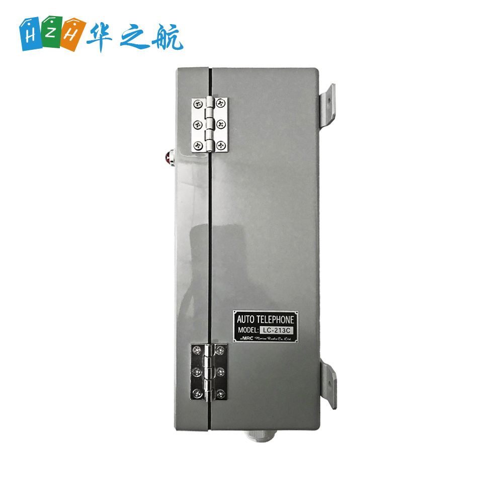 MRC 船用电话机 LC-213C