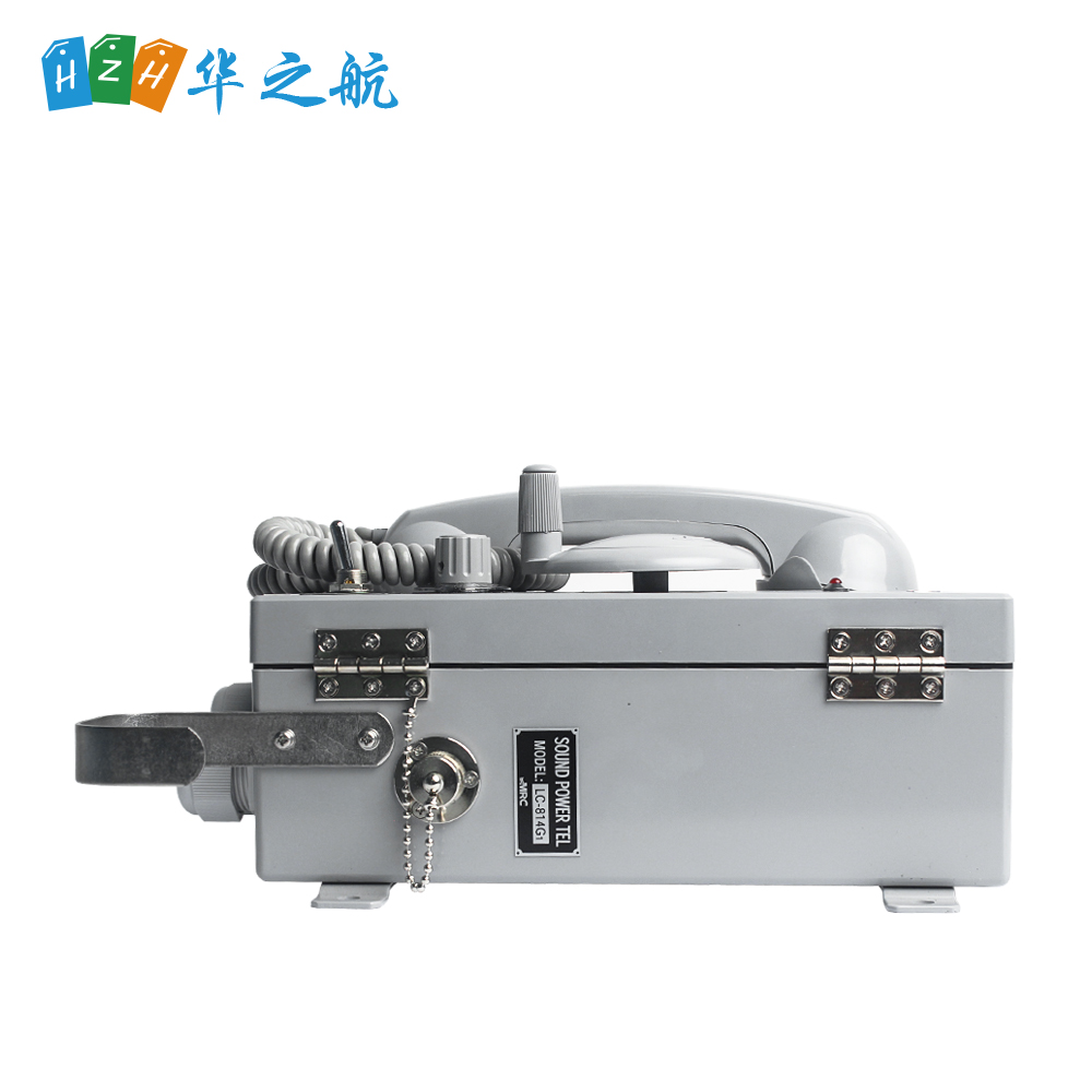 MRC LC-814G1 声力电话