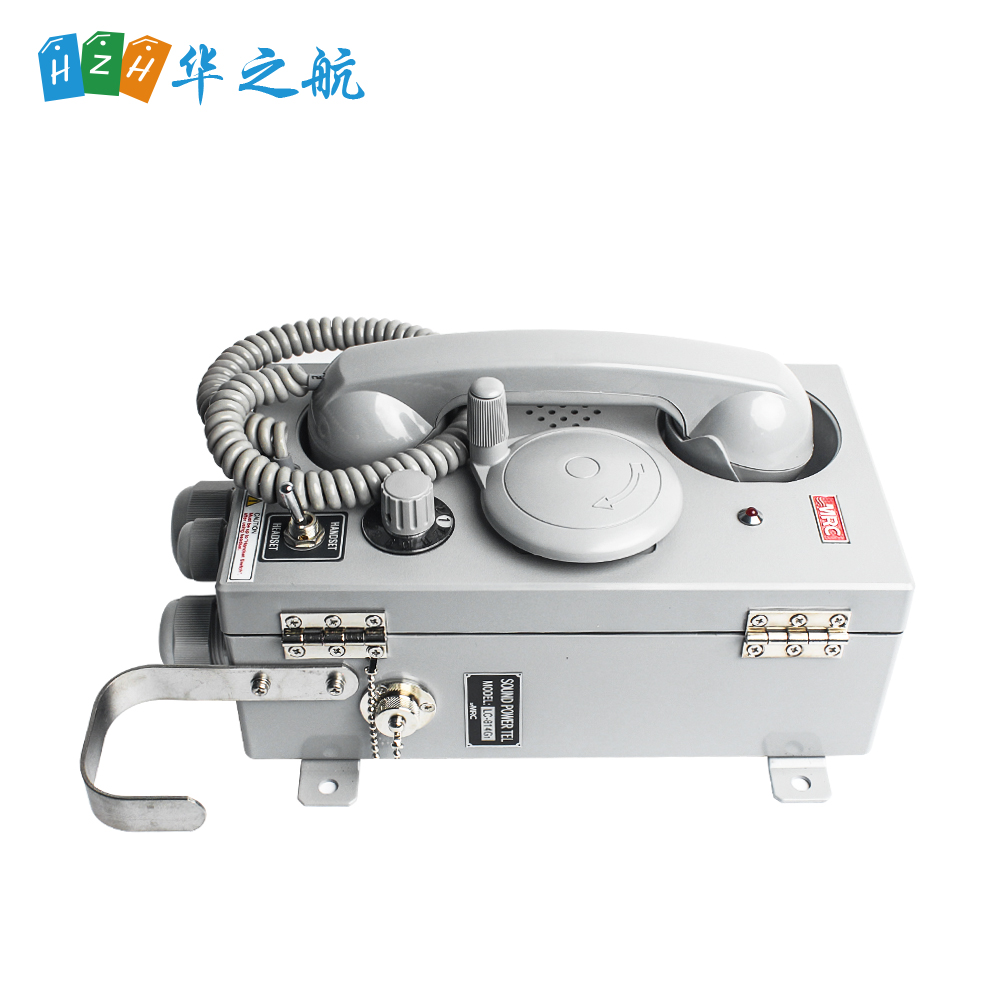 MRC LC-814G1 声力电话
