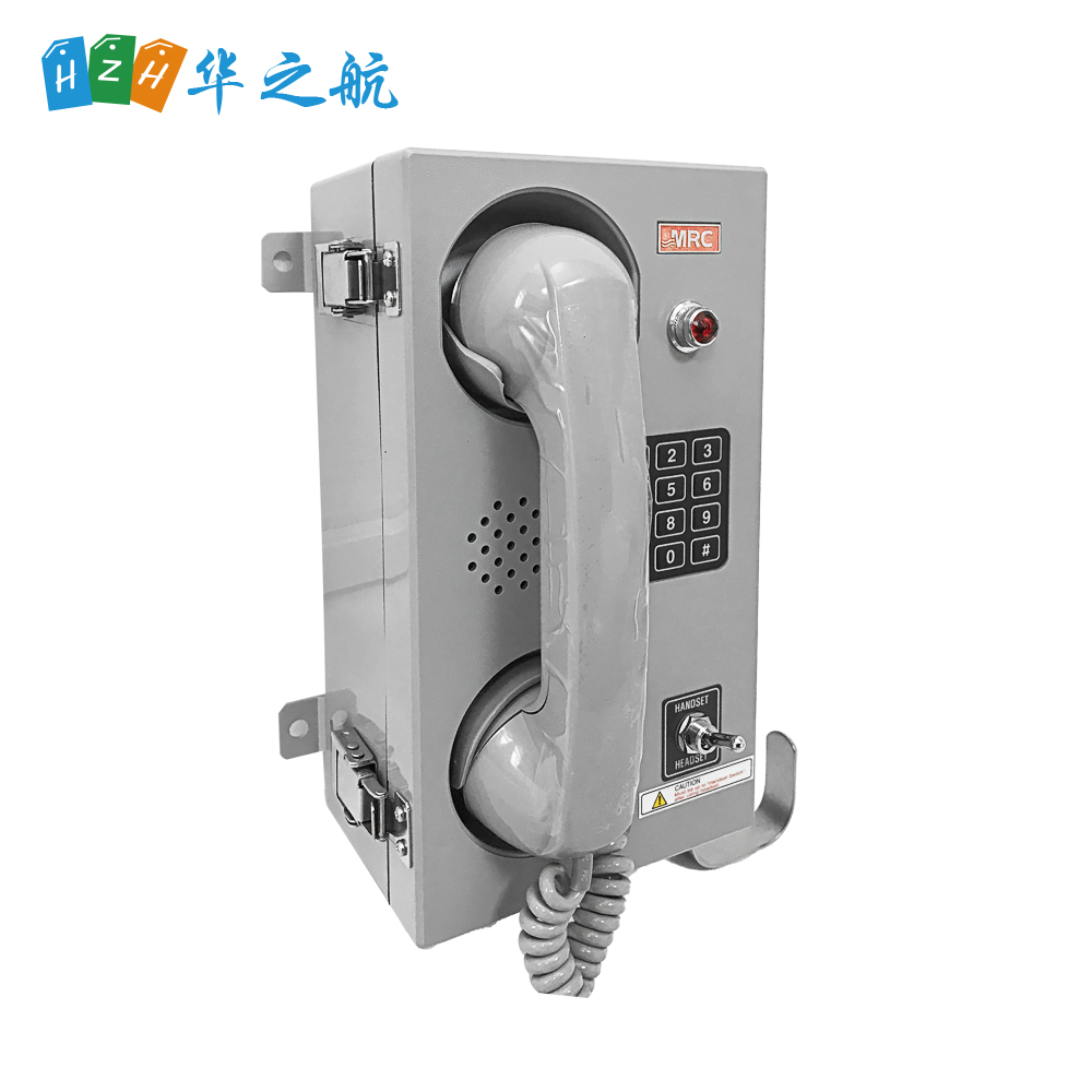 MRC LC-213G1 船用电话机