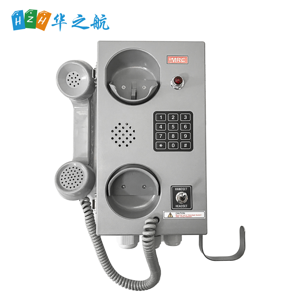 MRC LC-213G1 船用电话机
