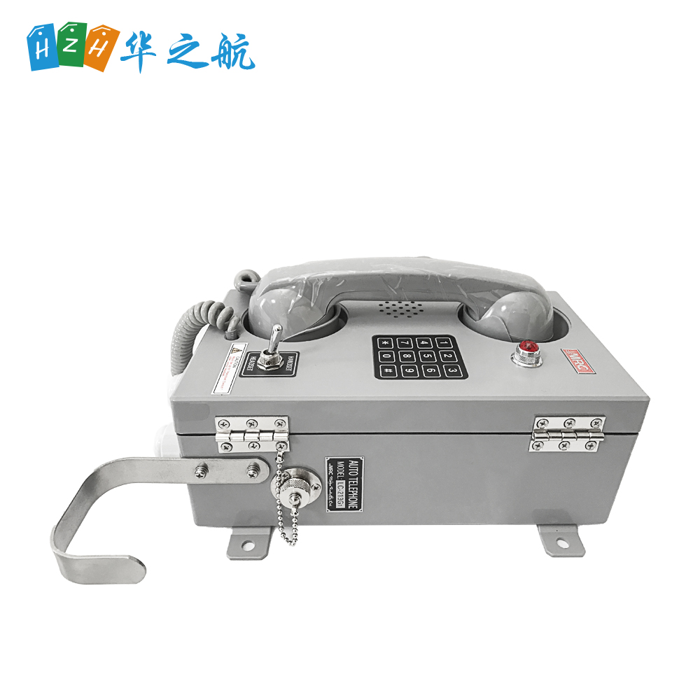 MRC LC-213G1 船用电话机
