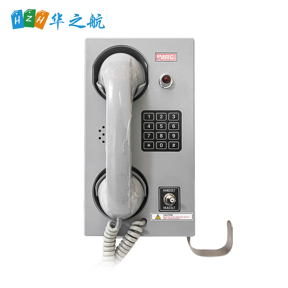 MRC LC-213G1 船用电话机