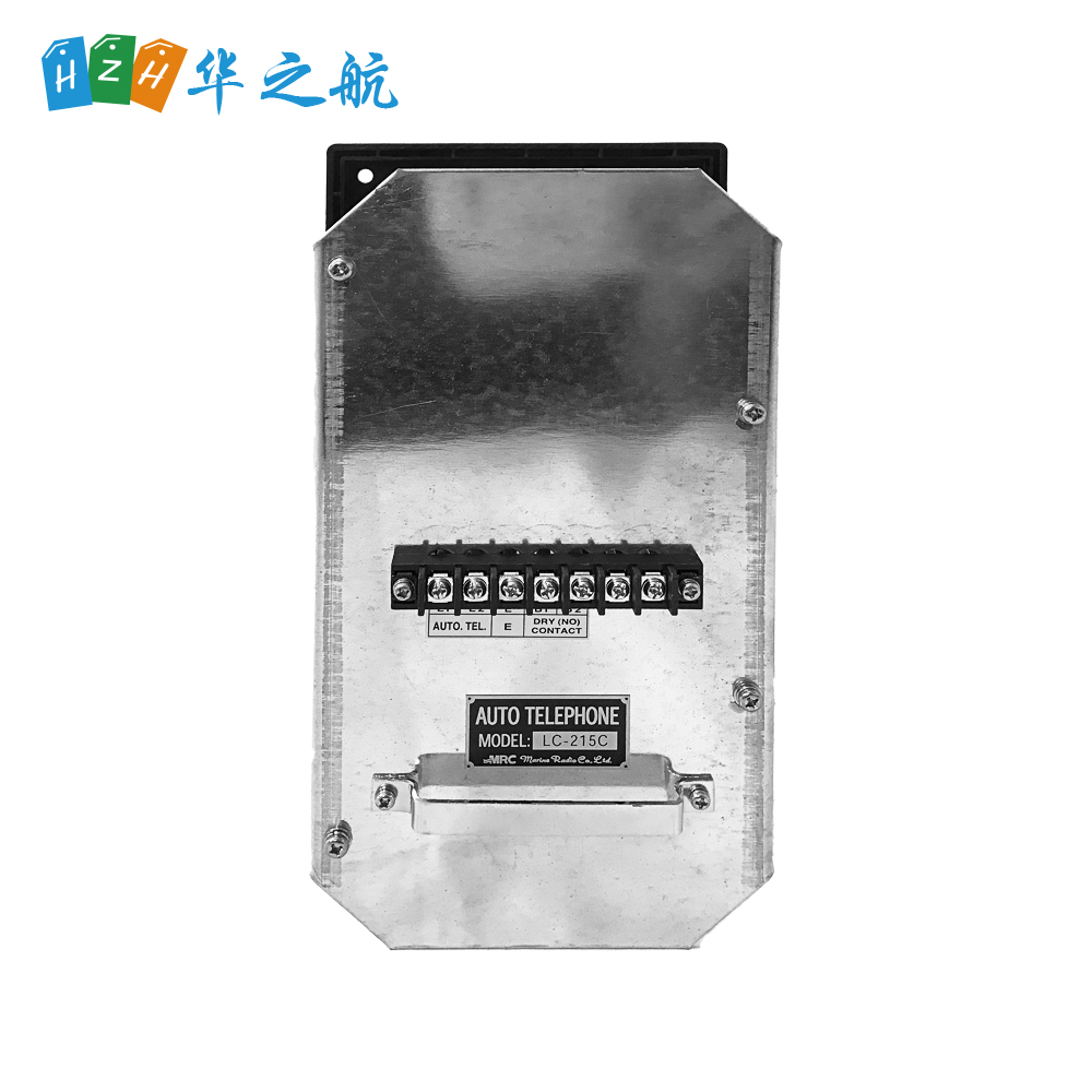 MRC LC-215C 船用电话机