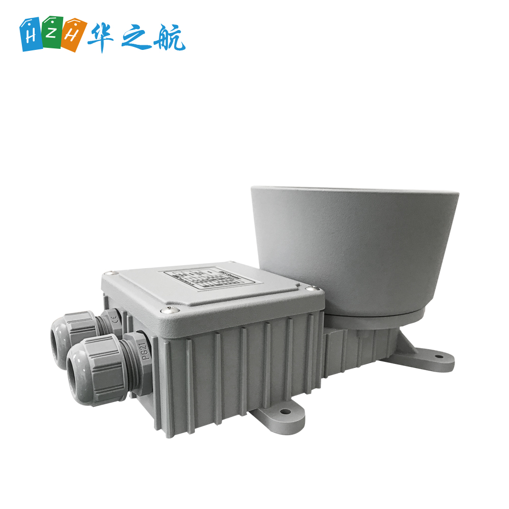 MRC BHS-20 船舶喇叭
