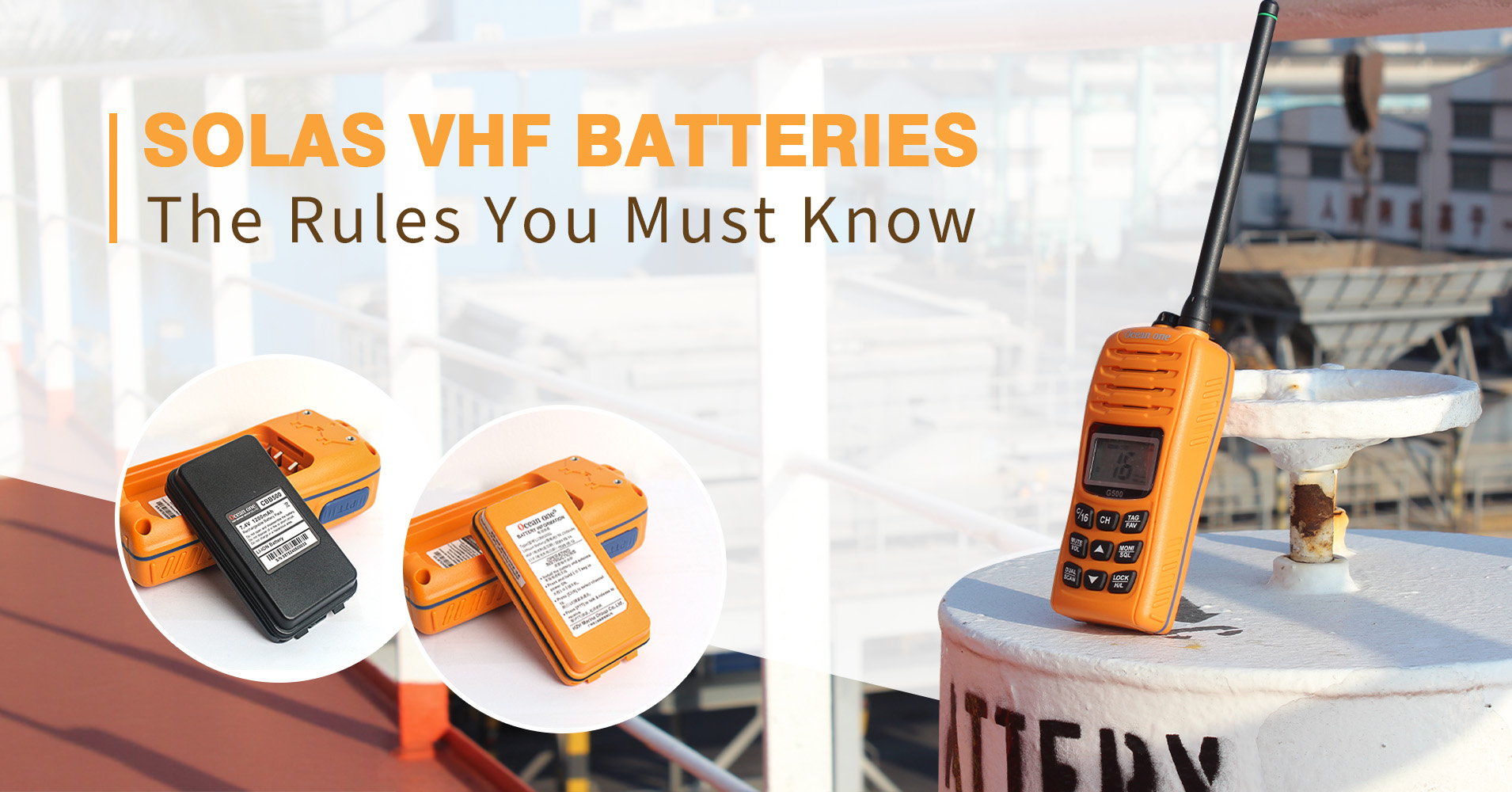 SOLAS对GMDSS双向VHF无线电电池的规定：保障海上通信安全的生命线